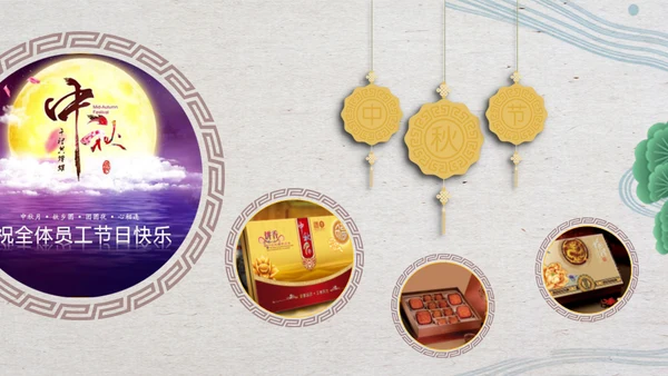 月圆赏月吃月饼中秋节通用PPT模板