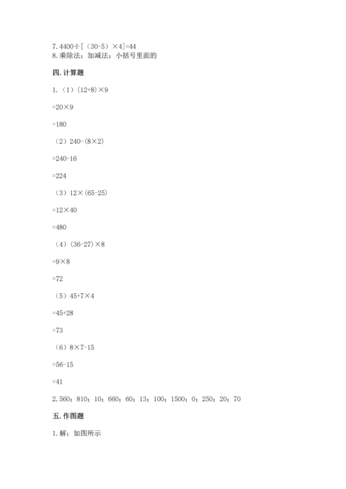 小学四年级下册数学期末测试卷【考点梳理】.docx