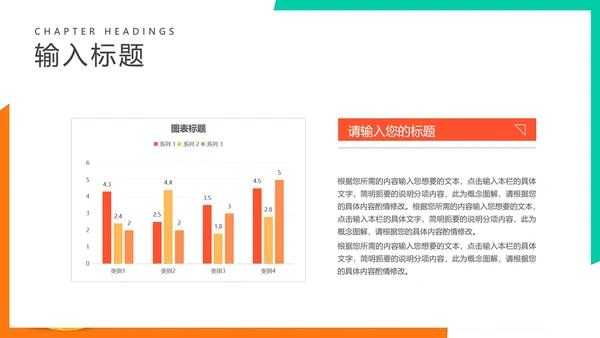 白色渐变简约风项目推广汇报PPT模板