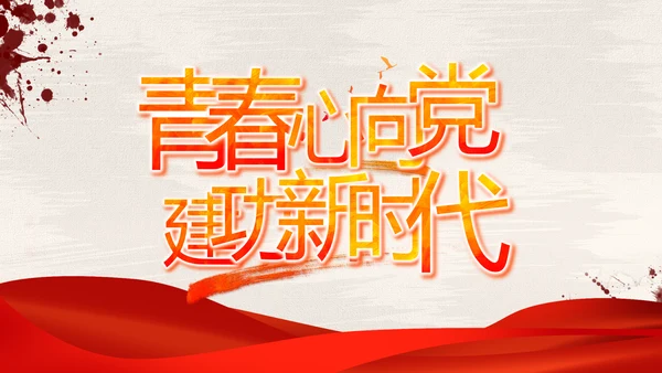 山河无恙家国安宁八一军事部队动态PPT模板