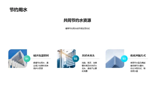七夕环保公益之路