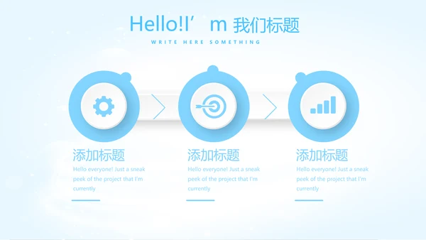 洗衣机推广方案动态PPT