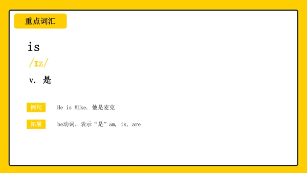 Unit1 Greetings Lesson1 课件(共20张PPT)
