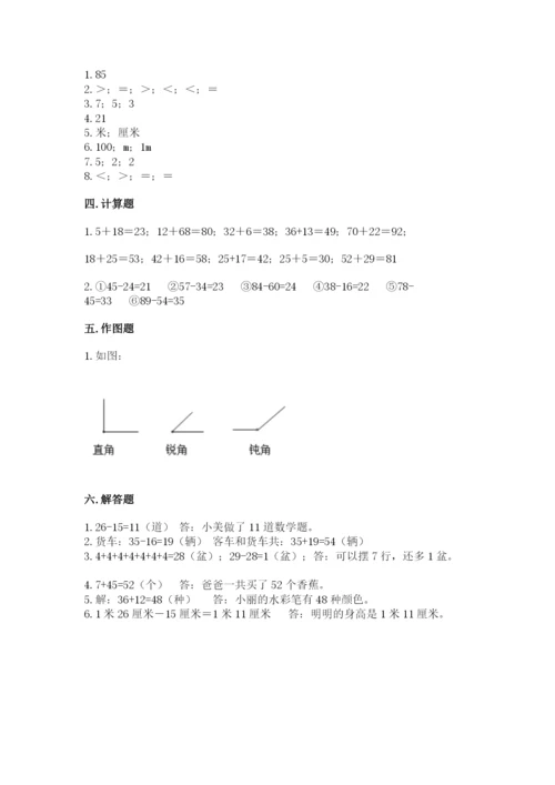 2022人教版二年级上册数学期中测试卷（培优a卷）.docx