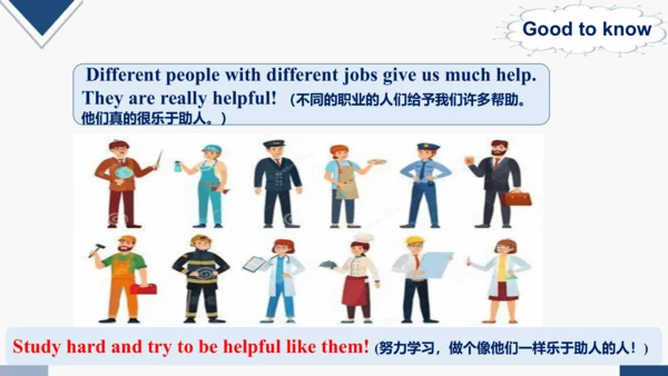 Unit 5 What does he do?  A Let’s learn  课件(共25张PPT