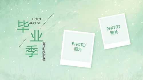 致青春毕业季青春毕业纪念册PPT