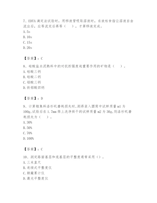 2024年试验检测师之道路工程题库及参考答案【培优】.docx