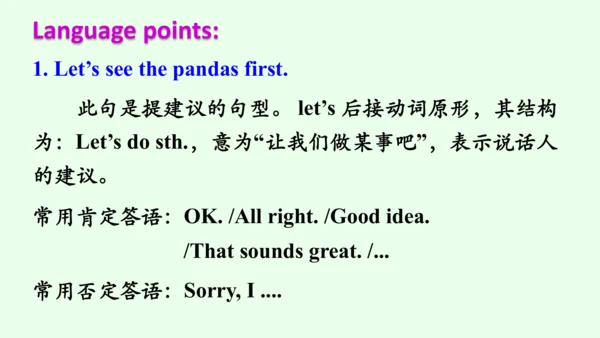 【优质课件】人教新目标（Go for it） 七年级下 Review of Units 5—6复习课