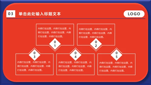 小小宇航员少儿科普儿童主题通用PPT模板