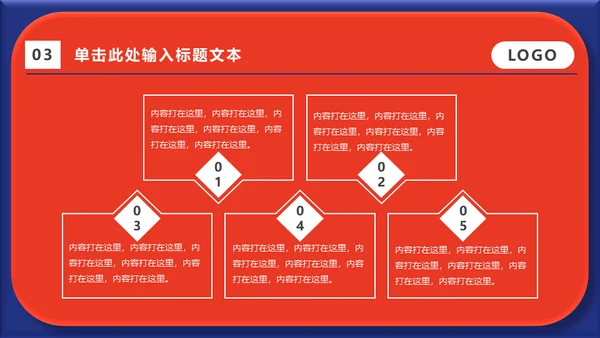 小小宇航员少儿科普儿童主题通用PPT模板