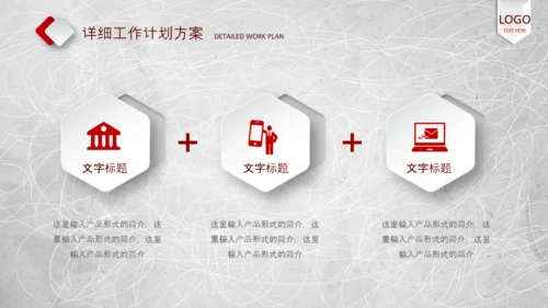 2020年终工作总结新年计划述职报告PPT