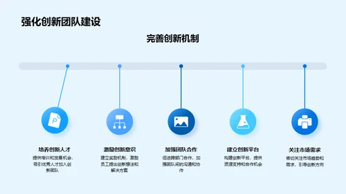 探索渔业科技新篇章