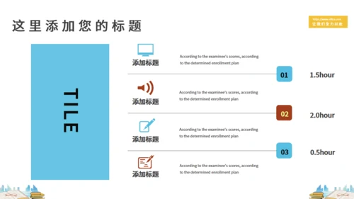 简约风高考冲刺倒计时通用PPT模板
