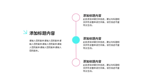 蓝色简约风职业规划教学汇报通用PPT模板