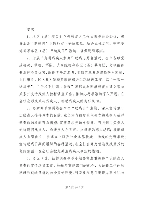 第十一次党日活动 (5).docx
