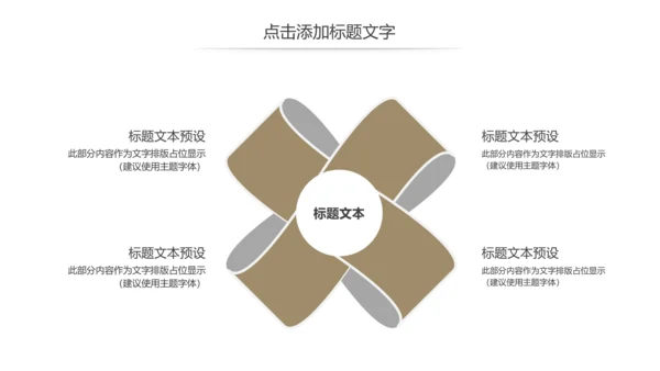 清新读书分享好书推荐全民阅读PPT模板