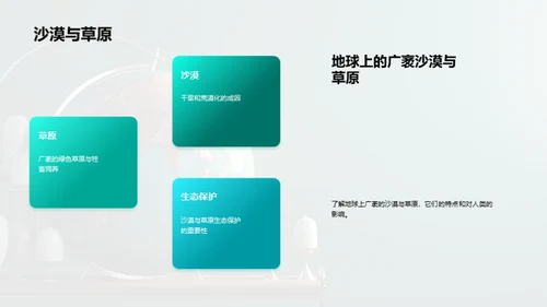 商务风教育培训教学课件PPT模板