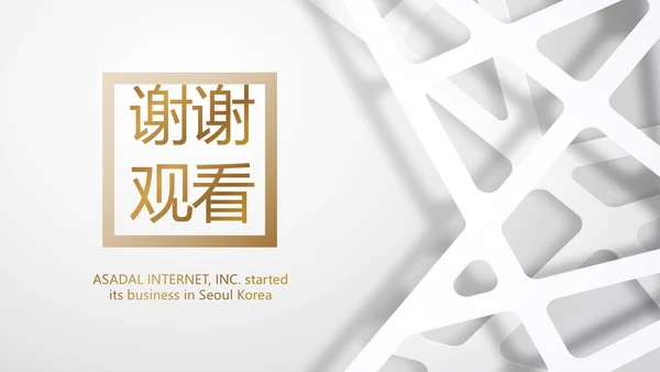 简约室内设计方案汇报工作总结PPT
