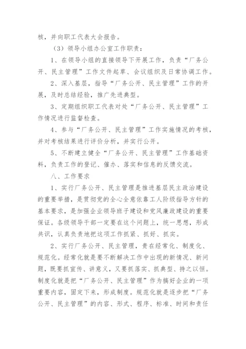 公司工会管理制度.docx