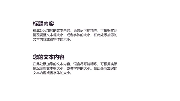 插画风蓝色暑假培训班PPT模板