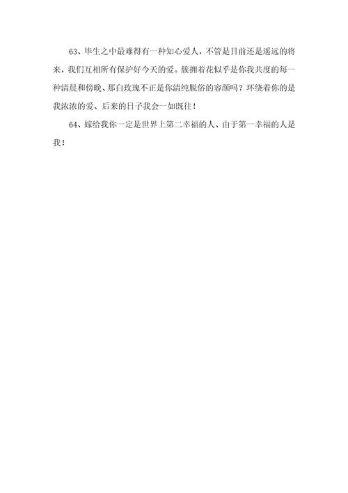有关职员生日祝福语有哪些