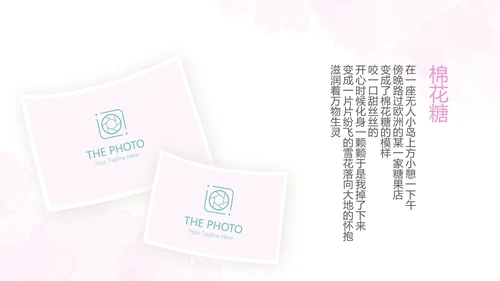 手绘粉色唯美小清新旅行电子相册PPT动态模板