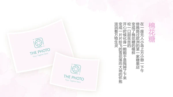 手绘粉色唯美小清新旅行电子相册PPT动态模板