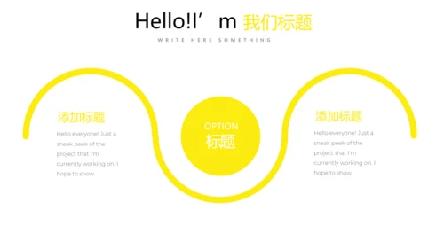 创意医疗医学大脑研究动态PPT模板