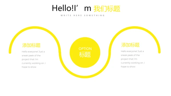 创意医疗医学大脑研究动态PPT模板