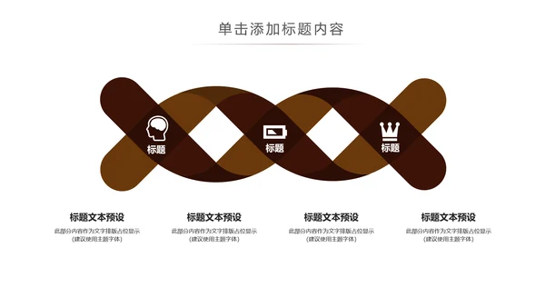 休闲下午茶美味咖啡厅介绍咖啡介绍PPT咖啡豆
