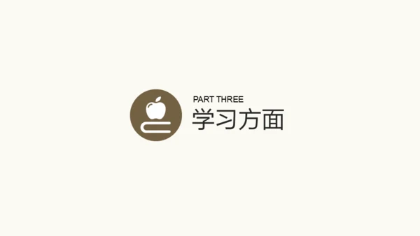 某大学奖学金答辩通用PPT模板