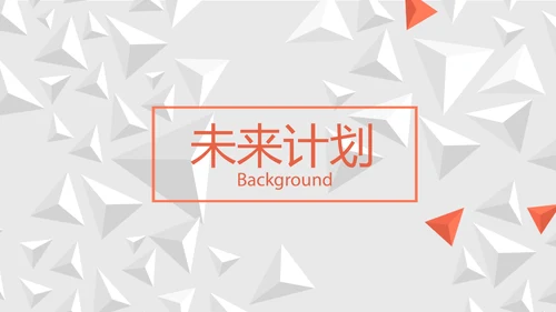 简约时尚室内装饰设计PPT动态模板