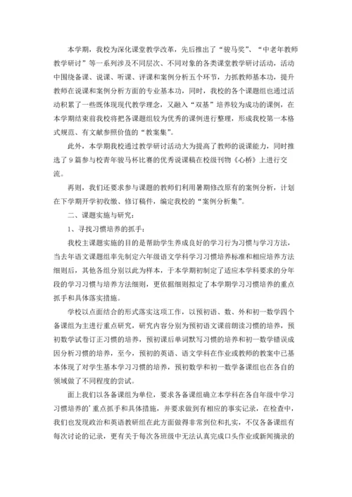 初中教科研工作总结.docx