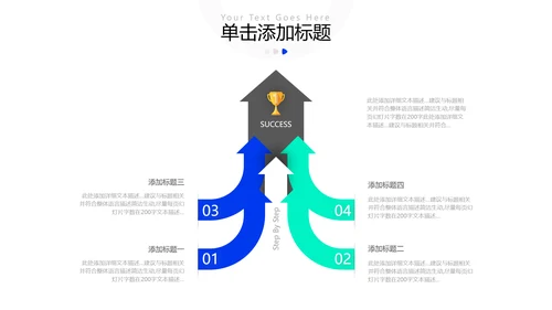 创意欧美风公司企业简介工作汇报企业宣传ppt
