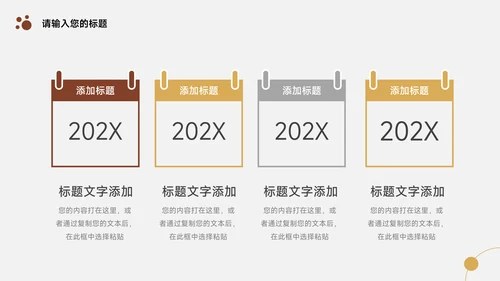 黄色实用宠物健康护理PPT模板