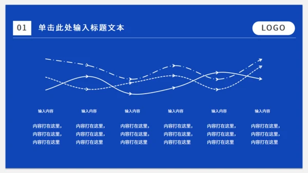 蓝色销售业绩排行榜工作计划通用PPT模板