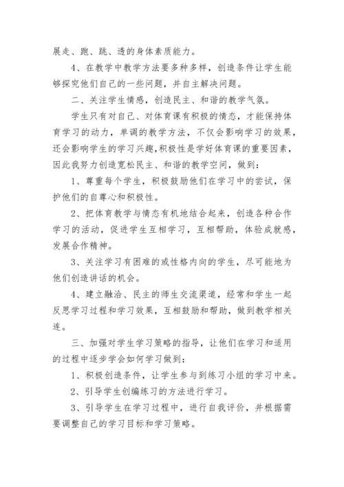 教师继续教育研修总结.docx