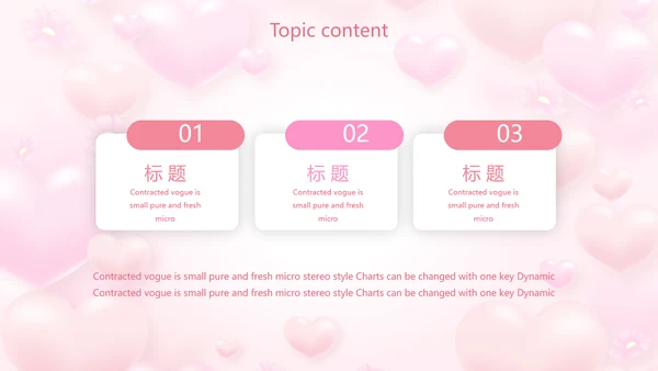 最美的妈妈感恩母亲节母爱妈妈动态PPT模板