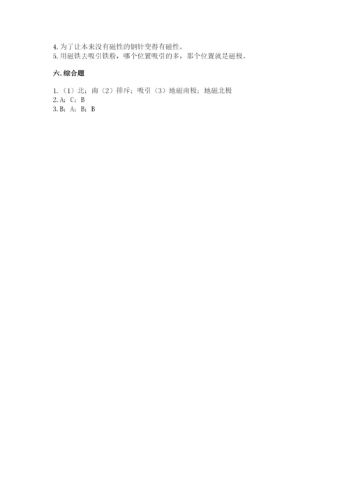 教科版二年级下册科学期末测试卷带答案（模拟题）.docx