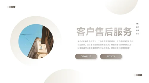 黄色潮流时尚前沿服装品牌介绍PPT模板