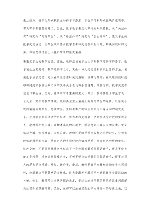 强化护理危险意识提高护理安全水平.docx