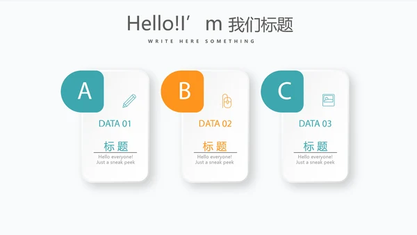 金融投资理财行业通用PPT动态模板
