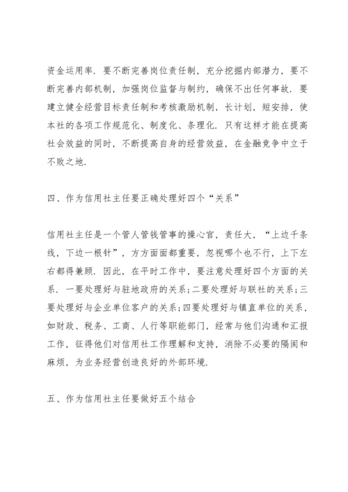 初级中学校总务主任述职报告.docx