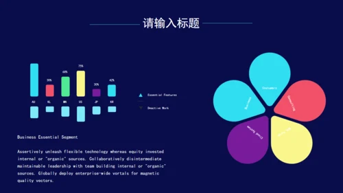 炫彩文艺风格个人简历通用PPT模板
