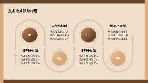 棕色中国风传统文化簪花实景介绍主题PPT模板