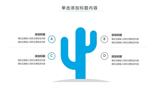 生物基因细胞DNA病毒疫苗医疗医学PPT模板