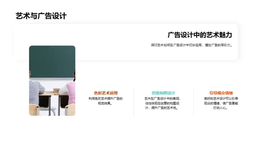 艺术点亮生活
