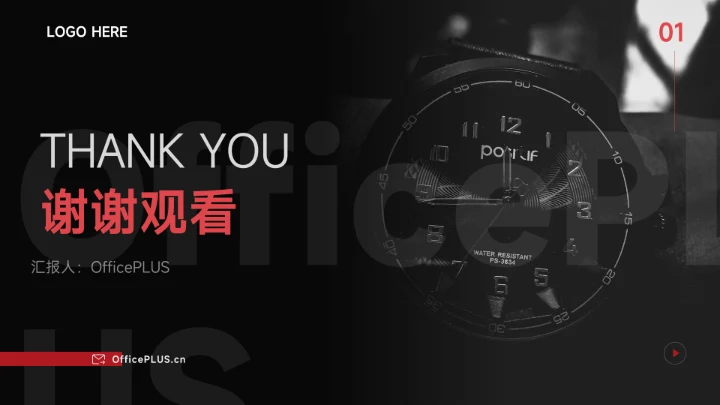 红色酷炫运动健身培训PPT模板