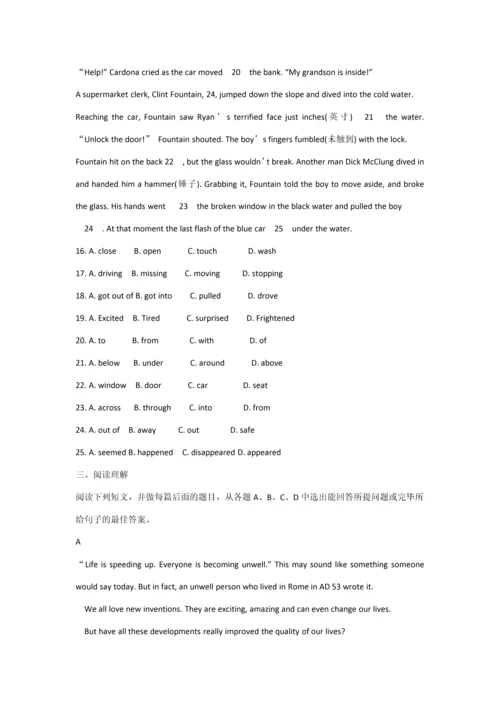 2023年人教PEP六年级英语下册小升初模拟试题.docx