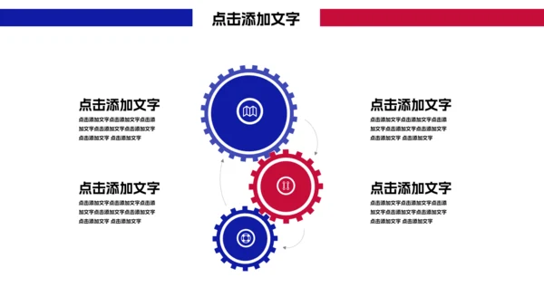摩托车市场报告通用PPT模板